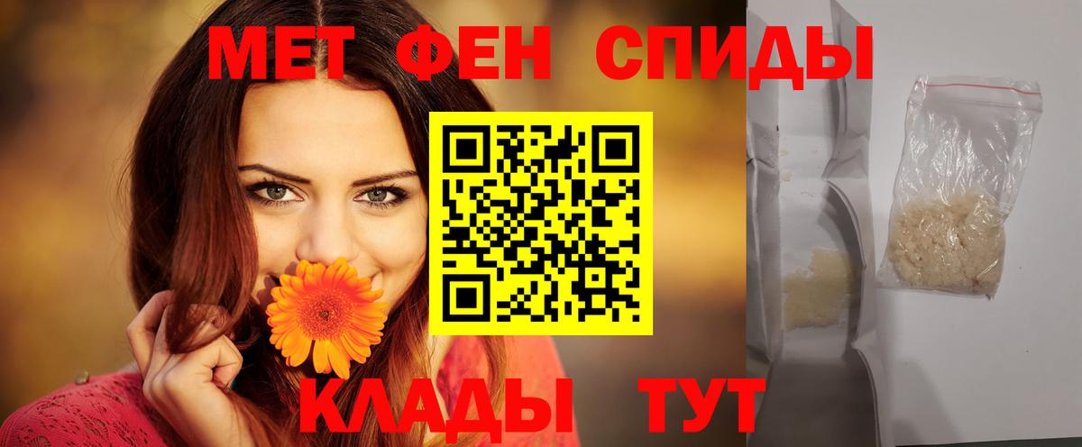 Гай  Амфетамин  Вход с VPN  АМФ 98% 