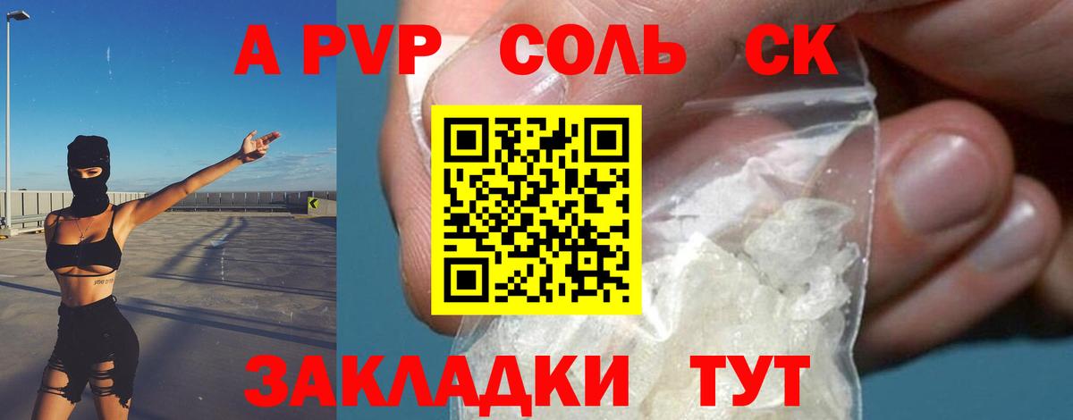 Мефедрон кристаллы  Гай  Лсд 25  ГАШ  ГАШИШ  Вход с VPN  COCAIN  Канабис 