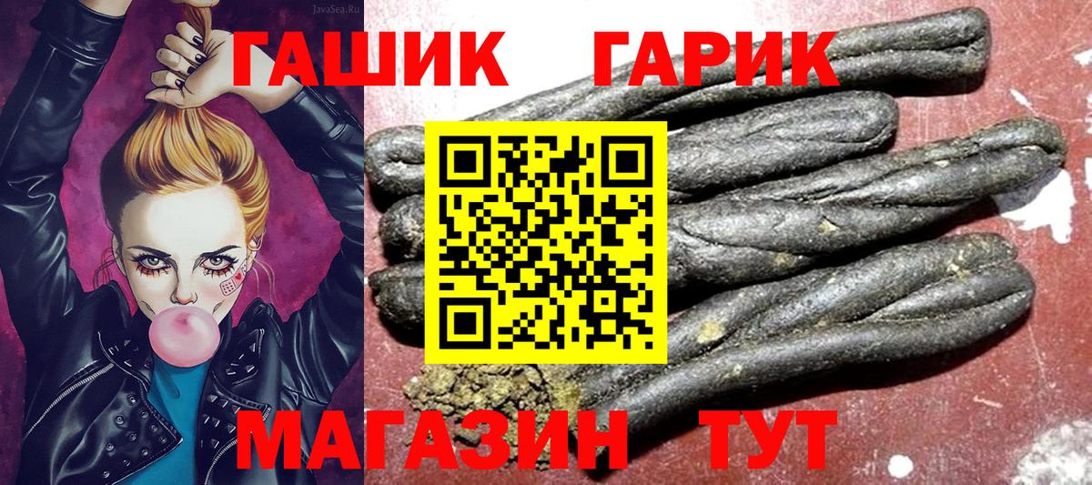 Гашиш AMNESIA HAZE  Гашиш Изолятор  Гай  Вход с VPN 