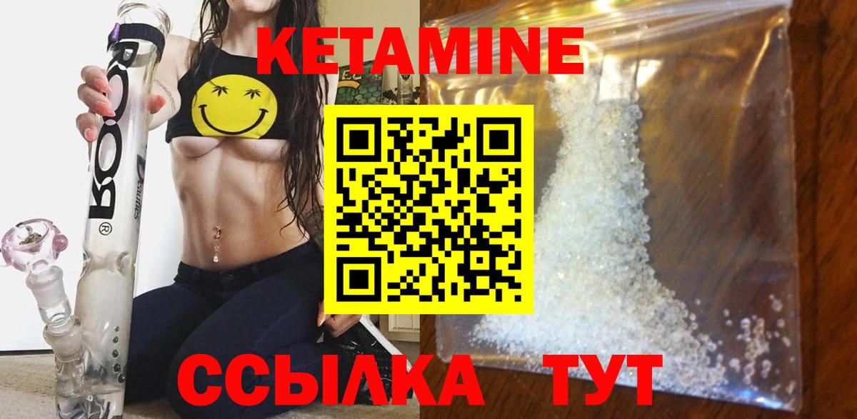 нарко площадка официальный сайт  Вход с VPN  мега ссылка  Гай  КЕТАМИН VHQ 