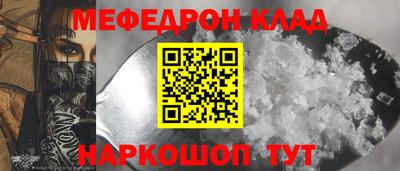 MESCALINE Кулебаки
