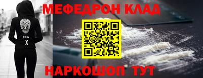 гашишное масло Кумертау