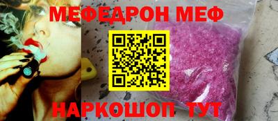ALPHA PVP Кунгур