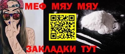 гашишное масло Кумертау