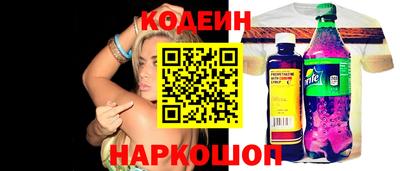 MESCALINE Кулебаки