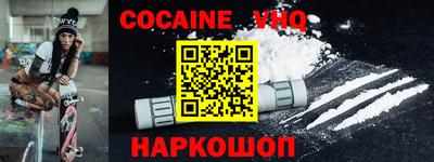 ALPHA PVP Кунгур