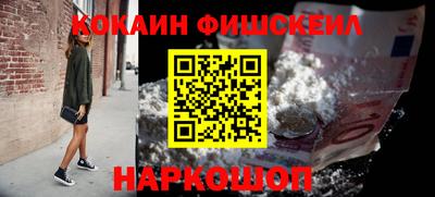 гашишное масло Кумертау