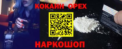 MESCALINE Кулебаки
