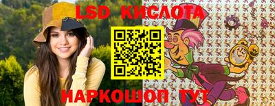 гашишное масло Кумертау