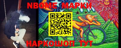 MESCALINE Кулебаки