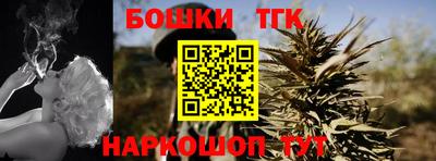 гашишное масло Кумертау