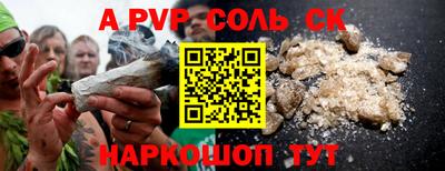 гашишное масло Кумертау