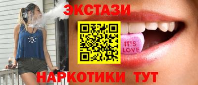 гашишное масло Кумертау