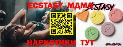 MESCALINE Кулебаки