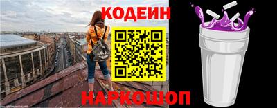 ALPHA-PVP Ставрополь