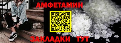 ALPHA PVP Кунгур