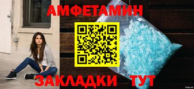 ALPHA PVP Кунгур