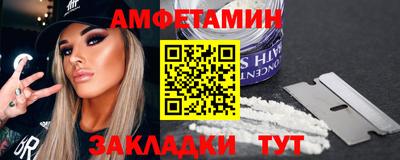 ALPHA PVP Кунгур