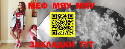 гашишное масло Кумертау