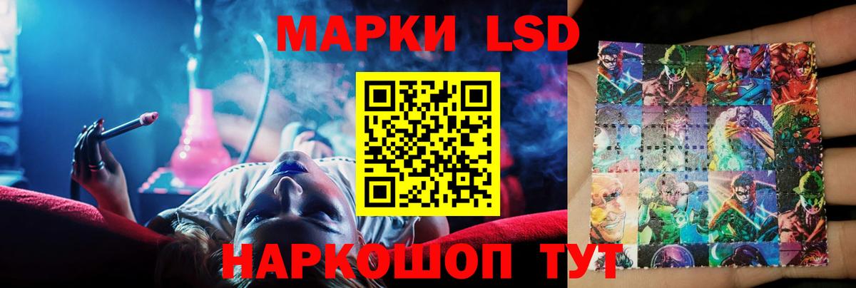 ЛСД экстази кислота  ЛСД экстази  Вход с VPN  Гай  ЛСД экстази кислота 