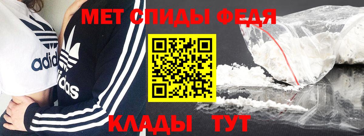 Метамфетамин Methamphetamine  Вход с VPN  Метамфетамин Methamphetamine  Гай 