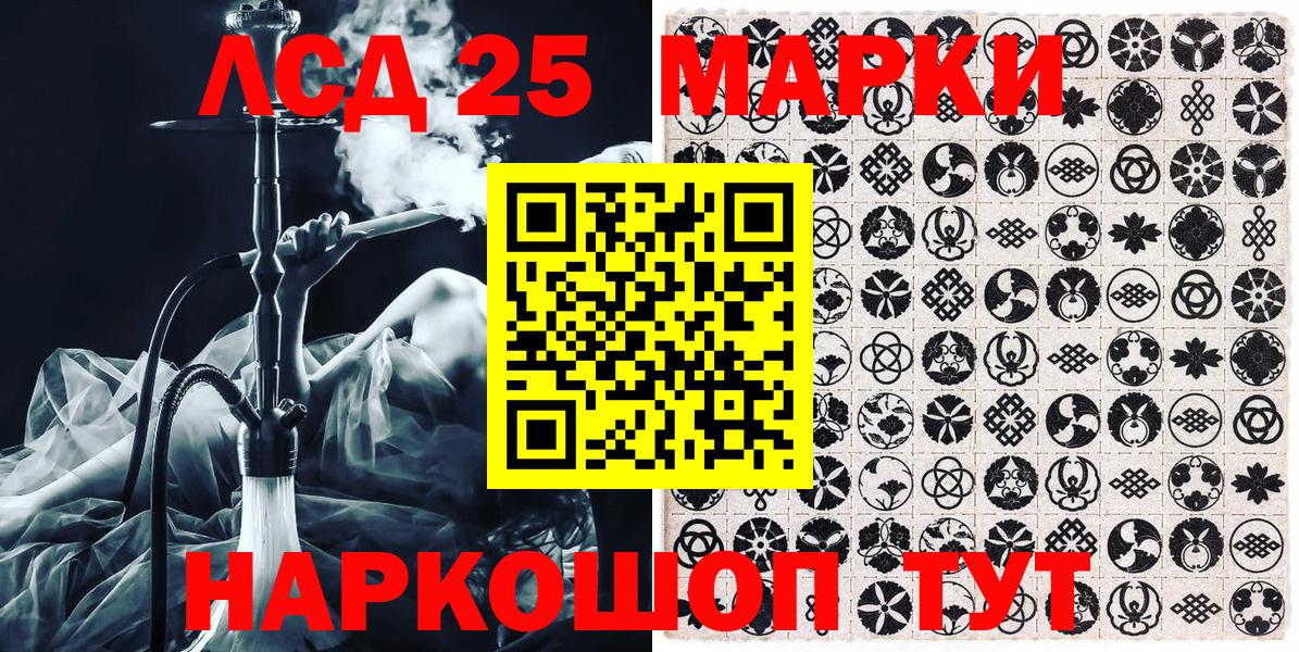 Гай  Наркотические марки  Вход с VPN  Наркотические марки 1500мкг  Наркотические марки 1500мкг 
