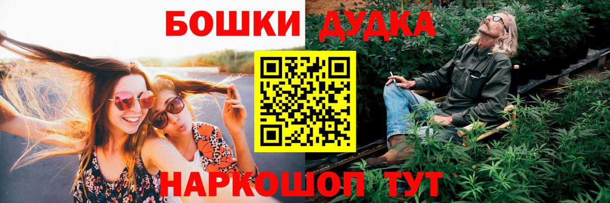 Каннабис тримм  МАРИХУАНА VHQ  Гай  Каннабис индика  Вход с VPN 